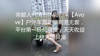 大屌怼白虎网红脸妹子，传教士打桩，女上位多姿势