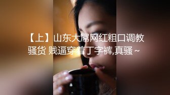 和老婆出去玩，在民宿她上我