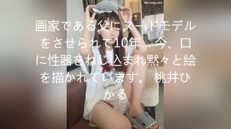 极品美娇妻『亨利夫妇』邀单男操黑丝淫妻 猛烈抽插 口爆吞精 感谢您的蛋白质1