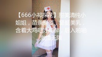 《精品泄密?情侣私拍》对白淫荡~话有点密的逗逼眼镜男与同居女友露脸自拍性爱~还介绍女友阴部构造~乳夹跳蛋啪啪玩的不亦乐乎