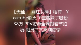 石家庄20岁的小坦克母狗