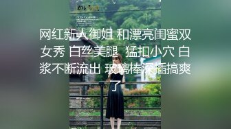 STP22957 气质女神 小梦梦 情趣内衣，带个尖耳朵头饰，三点全裸，白虎逼逼特别干净 连体黑网袜自我掰粉穴