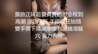 JVID超人气极品女神▌璃奈酱 ▌凌辱束缚初体验！