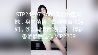 专找丶阿姨玩深夜约骚劲十足轻熟女，连体吊带网袜揉穴自摸，猛操屁股转战床上，扶腰后入撞击猛顶