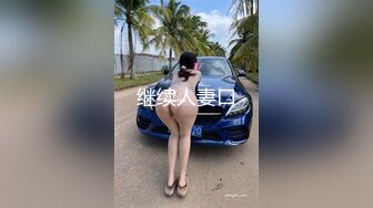 找前女友泄火2