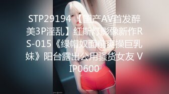 【黑客破解】臣服于大肉棒的台北已婚人妻??被小奶狗的大肉棒干到无法自拔