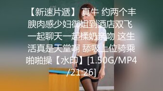 《百度云泄密》刚刚结婚的美女同事和别的男人偷情被老公发现愤而曝光她的真面目 (2)