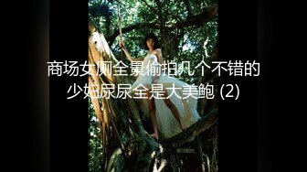 天美傳媒 TMW170 阿公的看護幫我爸口交 櫻櫻