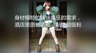 “喜欢操大哥的女人吗”满背纹身少女被我疯操