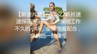 小妹妹危险期，差点内射