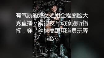 生活片中43秒]街拍--小丁字裤