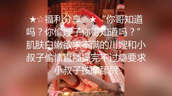 蝴蝶逼小妹厕所自拍