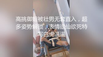 《极品反差?淫妻泄密》露脸才是王道！推特温柔贤惠型骚妻【甜心教主】私拍~足交露出野战紫薇能玩的都玩了~以淫为乐