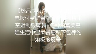 极品骚婊绿帽淫妻让老婆穿好黑丝给单男试试威力，看著老婆一阵阵高潮，绿帽男友边拍摄边看黑丝女友被单男操到高潮