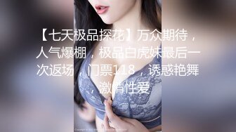 云盘高质泄密 技术职校无毛粉穴露脸美少女与同居男友出租房大玩性爱自拍，淫骚反差女就是这样被炼成的 (3)