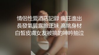 ❤️小母狗调教❤️反差清纯小骚货〖ANAIMIYA〗被主人爸爸后入菊花 剃毛 手指玩弄菊花小穴 啪啪骚逼