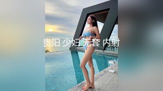 【新片速遞】   极品骚女友❤️居家骑乘啪啪~瘦小的身材也能有大腚打桩❤️就喜欢这骚劲！