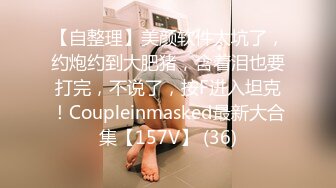 婚纱美眉吃鸡啪啪 啊啊爸爸不玩了 骚逼受不了了 下面难受 前女友穿着婚纱来打最后一炮 必须内射她