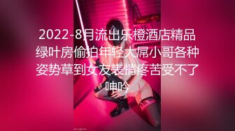 STP30381 甜美颜值妹妹！娇小身材非常耐操！抓屌吸吮摸骚穴，扶着桌子站立抽插，近距离特写视角 VIP0600