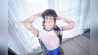 【新片速遞 】 麻豆传媒 MPG0043 新人入职潜规则-雪千夏 宋南伊【水印】