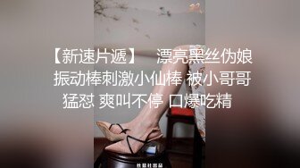 漂亮小少妇 老公你好厉害 啊啊亲爱的不要了 你射了没有 射了 身材苗条大长腿口活不错 被大哥操