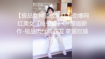 最美爆乳嫩模网红〖闫盼盼〗3月性感吊带诱惑美乳私房流出 极致诱惑