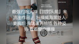  新流出黑客破解摄像头偷拍 美容院年轻漂亮老板娘和房东儿子在按摩床偷情啪啪