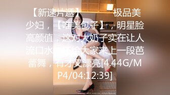 【超美女神❤️极品推荐】极品网_红波衣『Fi_fibb』520会员性爱私拍 超美网_红脸 颜值与身材并存 翘豪乳 肥鲍鱼 (3)