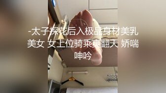 东北某大学英语美女骚老师