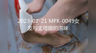 STP23952 圣诞夜约操女神 黑丝美乳 超清设备偷拍全纪录超精彩 VIP2209