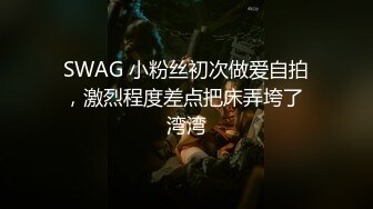 蜜桃传媒PME099叔姪3P操翻女人兼破处