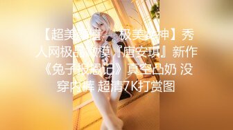 ❤️卡哇伊清纯萌妹❤️调教反差cos美少女 神奇的双马尾粉嫩无毛小嫩逼 活力四射 落地窗前爆操 青春的肉体让人着迷