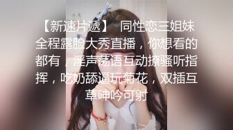 大眼睛新人漂亮妹子性感情趣装黑丝居家自慰，完美翘臀拨开内裤跳蛋塞逼，露出大白美乳揉搓，毛毛弄呻吟诱人