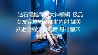 重磅流出，素人渔夫万元私人订制【林书辞】私拍，苗条身材双马尾可爱眼镜学生妹秀足交白丝掰逼自摸