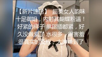 【嫩妹足交】黑丝嫩妹玉足踩蛋，摩棒，撸管，男主叫声享受，原版无水印