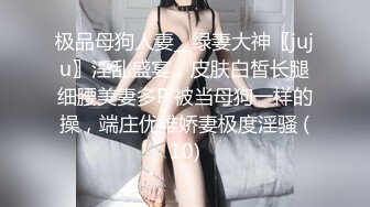 性感熟女自慰被发现