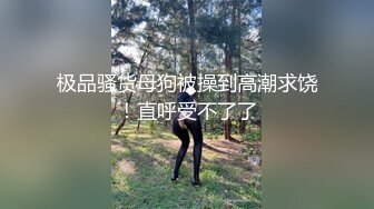 陌陌约的幼师自己弄