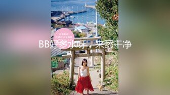 【JVID超精品】sss级模特女生【婕咪】新剧情（淫乱剪痴女）