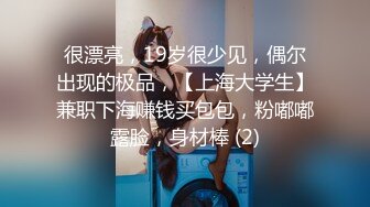 漂亮少妇 不要拍啦 啧 这么一丢丢啊 吞了 美女貌似很无奈