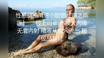 【精品情妇泄密】某领导的风骚情妇随叫随到多场景流出