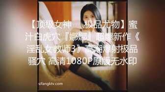 新人~清纯大学生【在睡10分钟】约啪炮友~无套内射~妥妥的美人胚子，少女胴体被任意玩弄爽死了 (3)