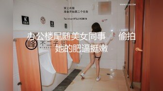 长沙美宜佳的瑜伽少妇，约出来酒店，还自带了情趣蕾丝，撅起屁股在浴缸待插，洗的真干净，插得爽爽！(7)