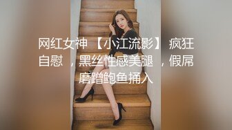   爸爸草烂我颜值不错的小妞开档黑丝情趣跟小哥激情性爱，让小哥草了骚穴草菊花干到冒白浆