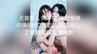 女友发骚了，掰开给我看