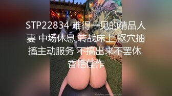 极品身材眼镜美女模特【芳芳】景区露出回宾馆掰穴大胆私拍