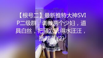 大学校园女厕全景偷拍多位漂亮学妹嘘嘘 各种美鲍轮流呈现2