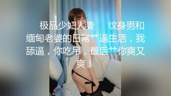 第一次上传女友情趣内衣性格后入