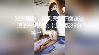 【本站推荐】性感美女和男友酒店爆操视频流出