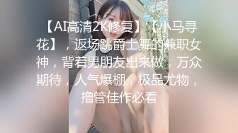 网红美女AsianDreamX情景大片 阳光正好路边舔屌车震＆公寓内品嚐大屌肛交