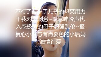 【最新吃瓜泄密❤️流出】❤️禽兽父亲乱伦调教16岁刚长逼毛的高中生女儿，妹子长的还不赖